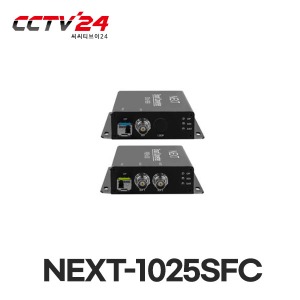 NEXT-1025SFC 비압축, 무손실 SDI 광 리피터 / 최대 20Km지원 비디오 광모듈 기본제공
