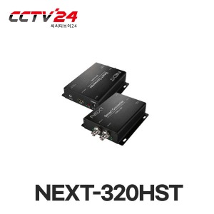 NEXT-320HST HDMI Over Coax Smart Extender / 동축케이블로 최대 300M 거리까지 장거리 전송 가능