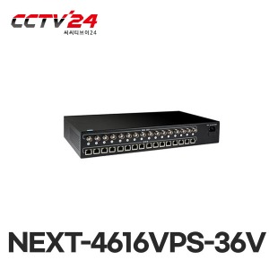 NEXT-4616VPS-36V 16채널 송수신기, 영상+전원용, AHD/TVI/CVI/CVBS, 최대 580W전송