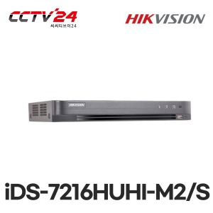 [하이크비젼] iDS-7216HUHI-M2/S 16채널 하이브리드 4/5/800(L)만화소 lite 녹화기 (HDD 별도)