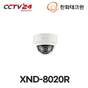 [한화테크윈] XND-8020R || 5메가 픽셀(2560 x 1920) 돔 적외선카메라, 3.7mm 고정 초점 렌즈, 다양한 OSD설정 지원, 야간 가시거리 최대 30M, SD/SDHC/SDXC 메모리 카드 슬롯 지원, POE 기능 지원